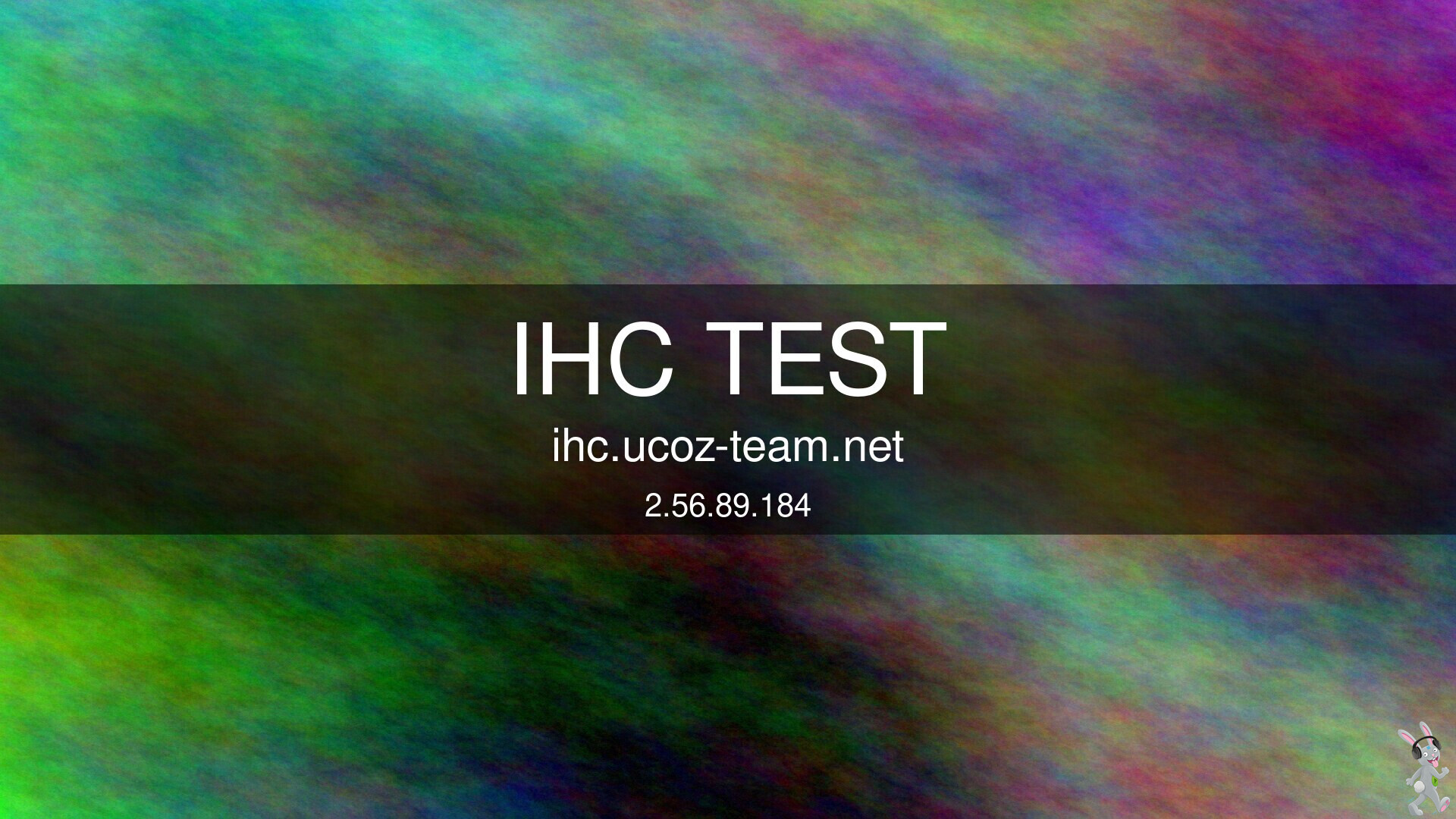 Тестовое изображение